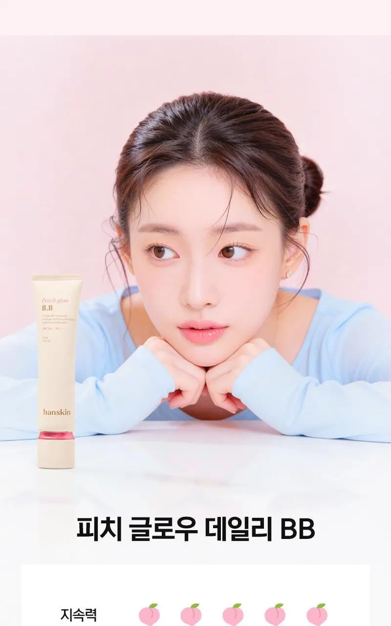 [복숭아PDRN/탱글광] 한스킨 피치 글로우 데일리 비비 크림 30ml 상세페이지 15